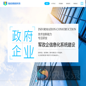 怀化软件开发