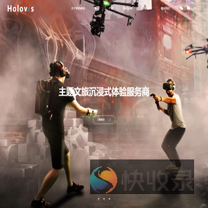 霍洛维兹