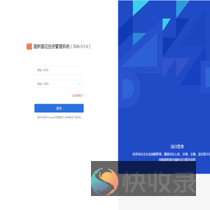 鲸准投资管理系统
