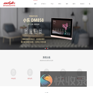 广州市澳斯迪音响有限公司