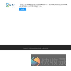 梓沐云