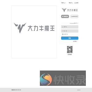 Coremail邮件系统
