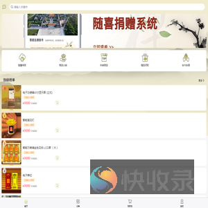 加载中