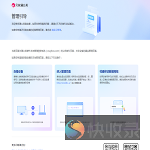 贝锐蒲公英