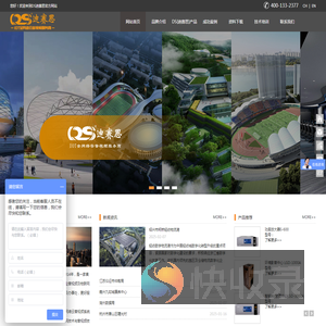 DS迪赛思