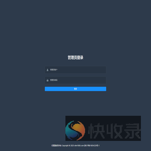 E童盟管理后台