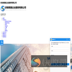 合肥资质代理