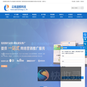 云南短视频推广,昆明短视频运营,短视频拍摄,云南短视频公司