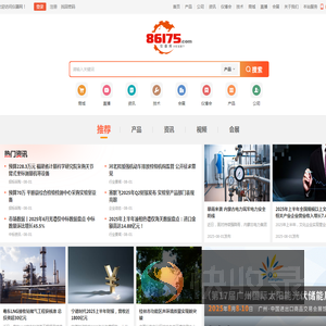 仪器网