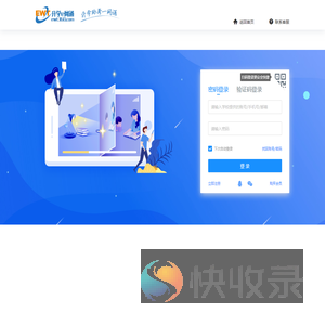 升学e网通