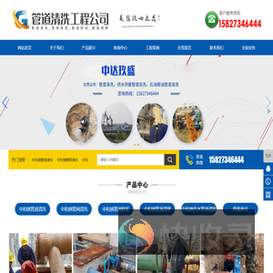 中和镇管道清洗