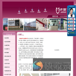 深圳龙岗广告公司,企业前台背景,龙岗广告公司,龙岗LED发光字,标识牌,龙岗招牌门头广告,龙岗宣传栏◆