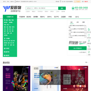 产品设计