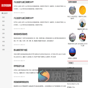 项背相望网