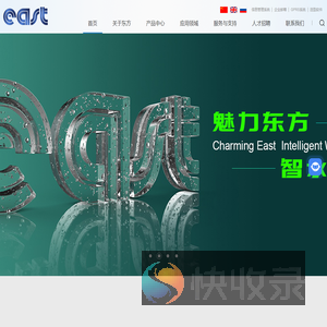 上海东方泵业（集团）有限公司