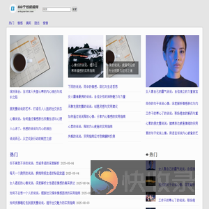 QQ个性说说大全