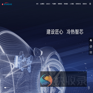 重庆建设汽车系统股份有限公司