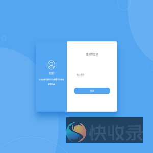 认知决策与操作行为测量平台
