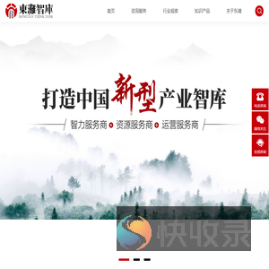 产业园区规划