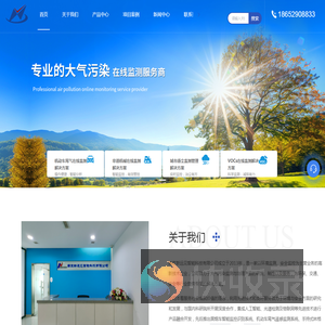 移动污染源