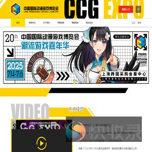 CCG