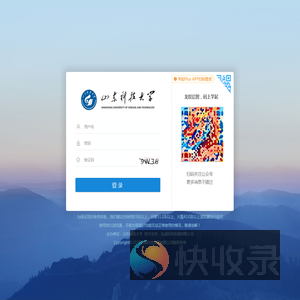 管理平台