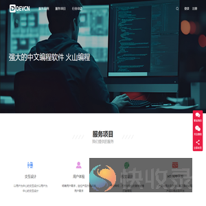 DEVCN
