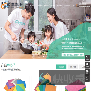 木浆棉厂家