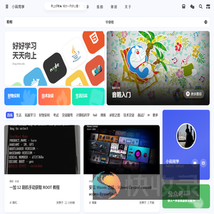 小码同学