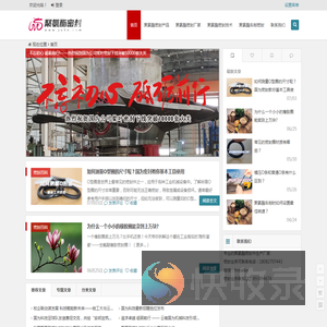 聚氨酯密封网