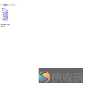 广州铨优医疗器械有限公司