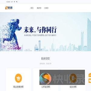 房融服务