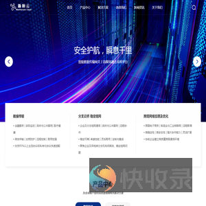 联系我们