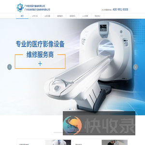 广州铨优医疗器械有限公司