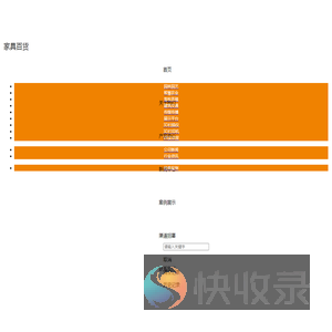 园林园艺虚拟仿真系统