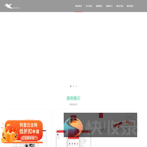 武汉网站开发