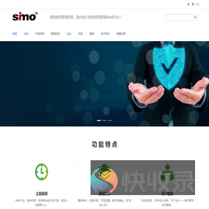 政府绩效评价系统