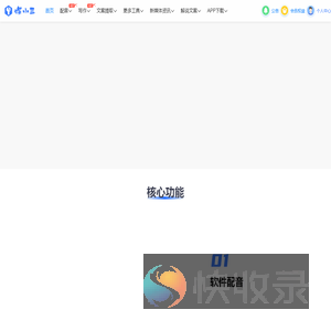 媒小三