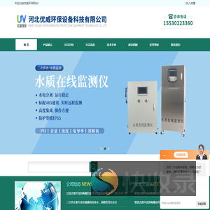 紫外线消毒器,紫外线消毒器设备配件,船型式紫外线消毒器,异型式紫外线消毒器