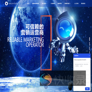 Netconcepts（耐特康赛）