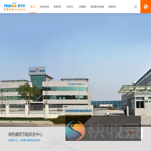 宁波仿石涂料
