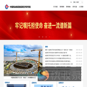 在听