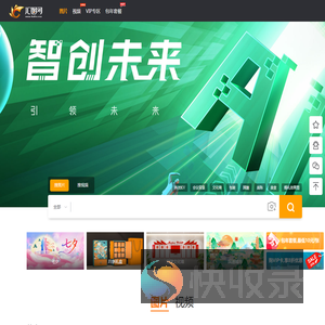 汇图网