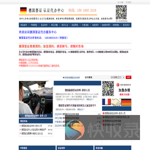 英国