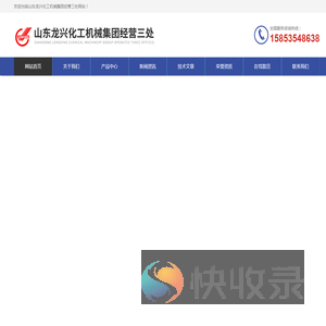 双轴高速搅拌机