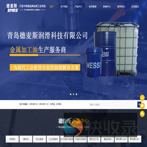 泰利德502C
