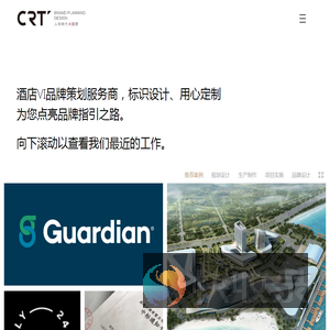 标识设计