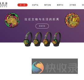 新昆信息