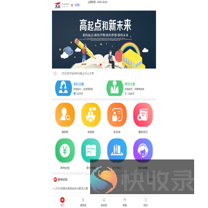 家教网,请家教,网络一对一辅导,请家教上门一对一多少钱,附近的家教老师,大学生兼职家教,靠谱网上家教平台