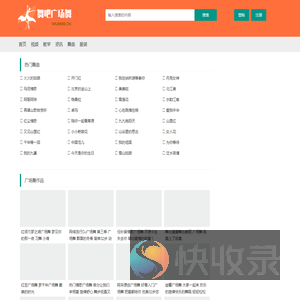 广场舞视频大全,2025年最新最火广场舞下载,舞吧广场舞